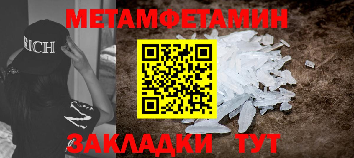 Амфетамин Premium Старая Купавна