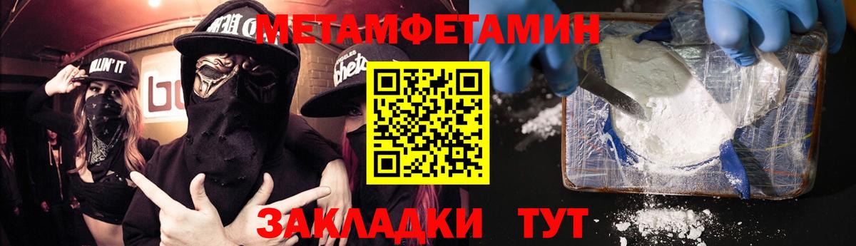 АМФЕТАМИН  АМФ 97%  Вход с VPN  Амфетамин  Старая Купавна 