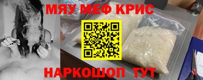 таблы Пенза