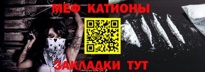 таблы Пенза
