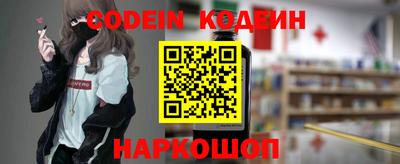 таблы Пенза