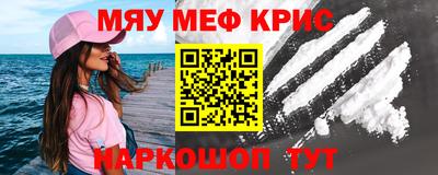амф Партизанск