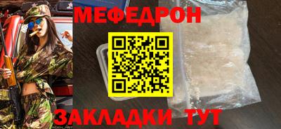 таблы Пенза