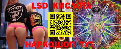 метамфетамин Первоуральск