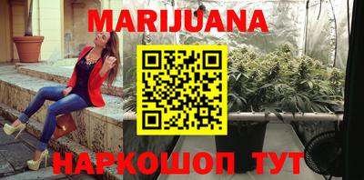 метамфетамин Первоуральск