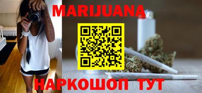 метамфетамин Первоуральск