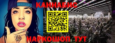 метамфетамин Первоуральск