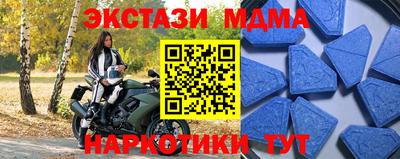 метамфетамин Первоуральск