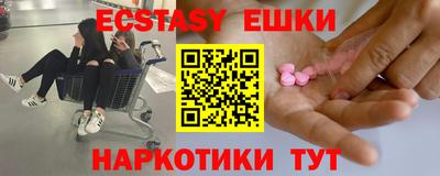 таблы Пенза