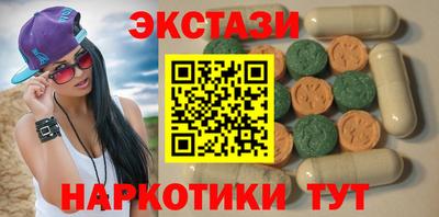 таблы Пенза