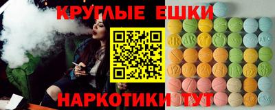 метамфетамин Первоуральск