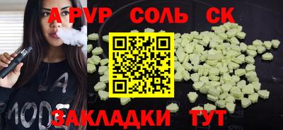 метамфетамин Первоуральск