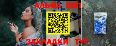 таблы Пенза