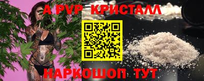 метамфетамин Первоуральск
