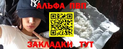 амф Партизанск