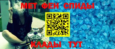 метамфетамин Первоуральск