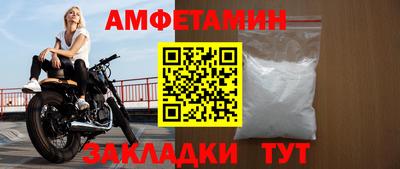 метамфетамин Первоуральск