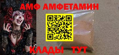 метамфетамин Первоуральск