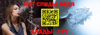 амф Партизанск