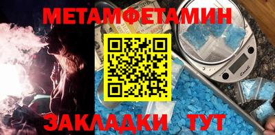 амф Партизанск