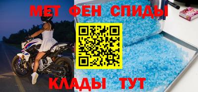 амф Партизанск