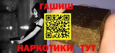 метамфетамин Первоуральск