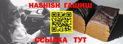амф Партизанск