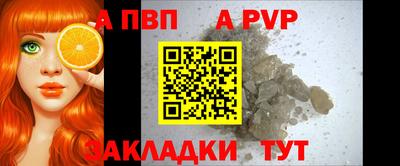 таблы Пенза