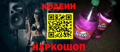 метамфетамин Первоуральск