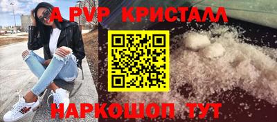 амф Партизанск