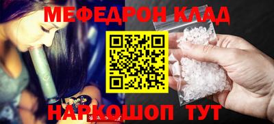 таблы Пенза