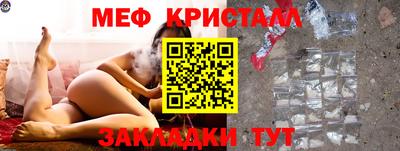 таблы Пенза