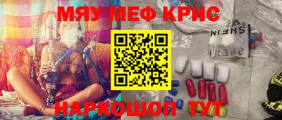 амф Партизанск