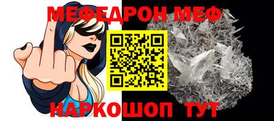 таблы Пенза