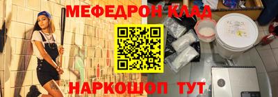 амф Партизанск