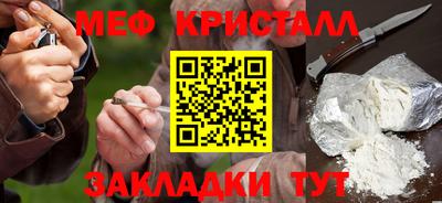 метамфетамин Первоуральск