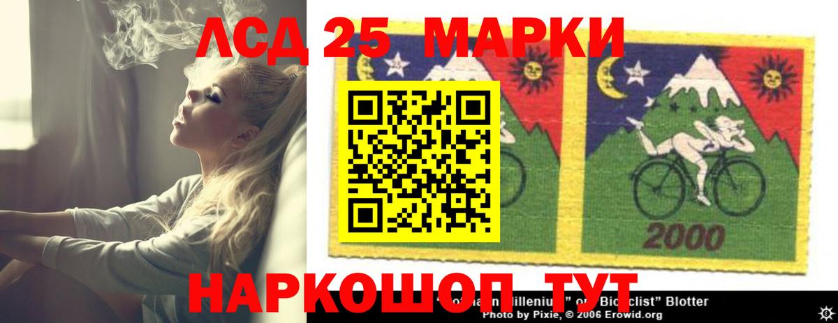 Старая Купавна  ЛСД экстази ecstasy  Вход с VPN  Лсд 25 экстази кислота 