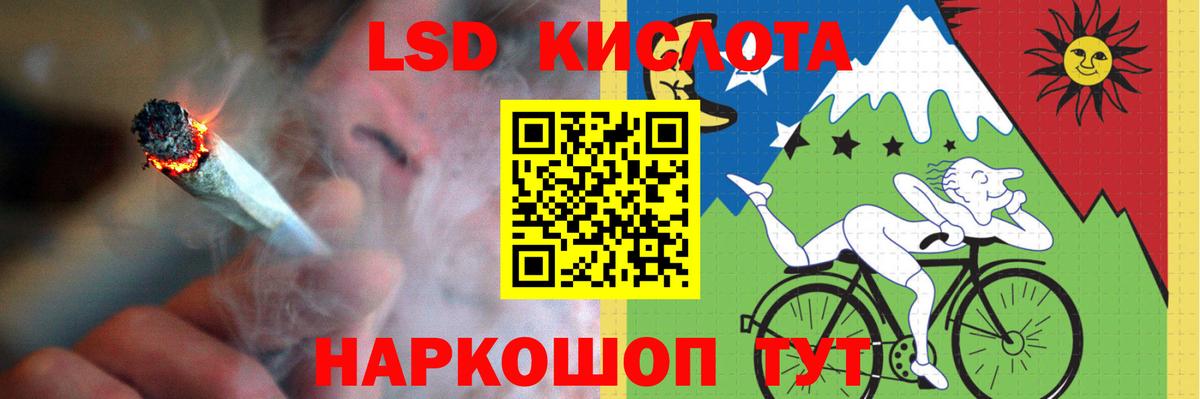 ЛСД экстази ecstasy Старая Купавна