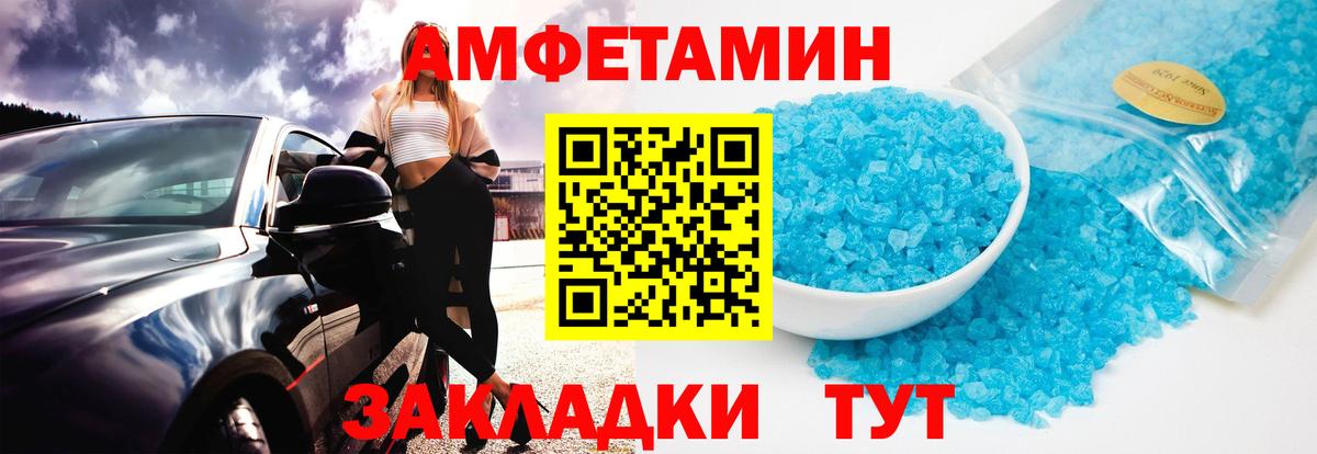 Первитин мет Старая Купавна