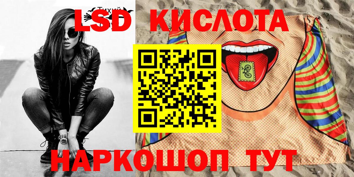 Марки 25I-NBOMe 1,8мг Старая Купавна