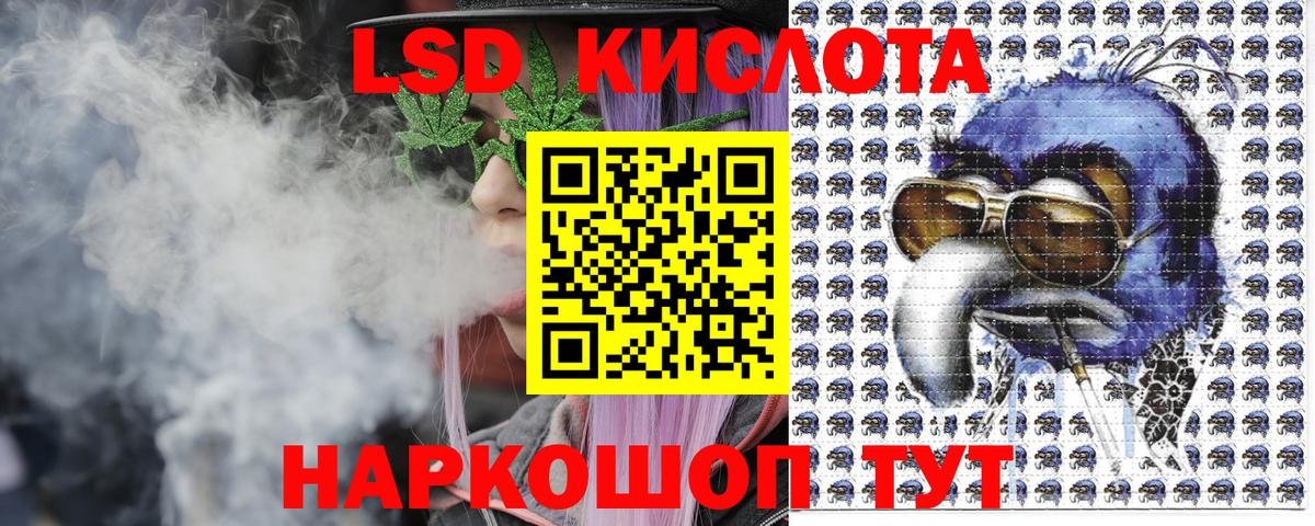 Марки N-bome 1,8мг  Вход с VPN  Наркотические марки  Старая Купавна 